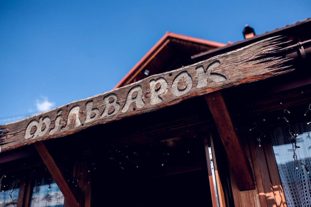 Chalet Filvarok Slavske Dış mekan fotoğraf